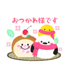 毎年使える♥冬のシマエナガ年末年始 13（個別スタンプ：15）