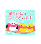 毎年使える♥冬のシマエナガ年末年始 13（個別スタンプ：17）