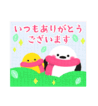 毎年使える♥冬のシマエナガ年末年始 13（個別スタンプ：18）