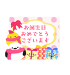 毎年使える♥冬のシマエナガ年末年始 13（個別スタンプ：23）