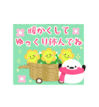 毎年使える♥冬のシマエナガ年末年始 13（個別スタンプ：27）
