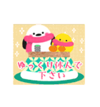 毎年使える♥冬のシマエナガ年末年始 13（個別スタンプ：31）