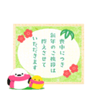 毎年使える♥冬のシマエナガ年末年始 13（個別スタンプ：32）