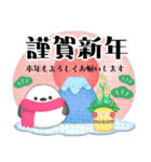 シマエナガ毎年使える♥年末年始スタンプ3（個別スタンプ：1）