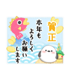 シマエナガ毎年使える♥年末年始スタンプ3（個別スタンプ：3）