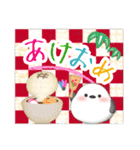シマエナガ毎年使える♥年末年始スタンプ3（個別スタンプ：7）