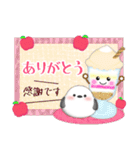 シマエナガ毎年使える♥年末年始スタンプ3（個別スタンプ：14）