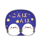 シマエナガ毎年使える♥年末年始スタンプ3（個別スタンプ：21）