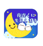 シマエナガ毎年使える♥年末年始スタンプ3（個別スタンプ：22）