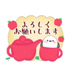 シマエナガ毎年使える♥年末年始スタンプ3（個別スタンプ：24）