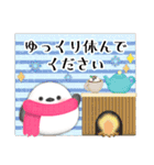 シマエナガ毎年使える♥年末年始スタンプ3（個別スタンプ：26）