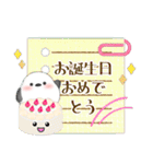 シマエナガ毎年使える♥年末年始スタンプ3（個別スタンプ：28）