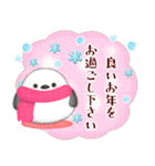 シマエナガ毎年使える♥年末年始スタンプ3（個別スタンプ：32）
