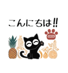 ▲カスタム版！モノクロ猫◎大人の挨拶2（個別スタンプ：2）
