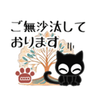 ▲カスタム版！モノクロ猫◎大人の挨拶2（個別スタンプ：4）