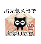 ▲カスタム版！モノクロ猫◎大人の挨拶2（個別スタンプ：9）