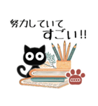 ▲カスタム版！モノクロ猫◎大人の挨拶2（個別スタンプ：12）