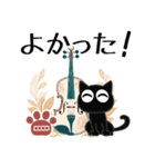 ▲カスタム版！モノクロ猫◎大人の挨拶2（個別スタンプ：15）