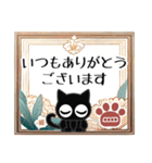 ▲カスタム版！モノクロ猫◎大人の挨拶2（個別スタンプ：18）
