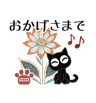 ▲カスタム版！モノクロ猫◎大人の挨拶2（個別スタンプ：21）