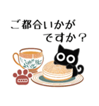 ▲カスタム版！モノクロ猫◎大人の挨拶2（個別スタンプ：23）