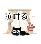 ▲カスタム版！モノクロ猫◎大人の挨拶2（個別スタンプ：26）