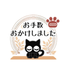 ▲カスタム版！モノクロ猫◎大人の挨拶2（個別スタンプ：27）
