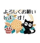 ▲カスタム版！モノクロ猫◎大人の挨拶2（個別スタンプ：31）
