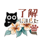 ▲カスタム版！モノクロ猫◎大人の挨拶2（個別スタンプ：37）