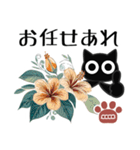 ▲カスタム版！モノクロ猫◎大人の挨拶2（個別スタンプ：38）