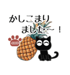 ▲カスタム版！モノクロ猫◎大人の挨拶2（個別スタンプ：39）