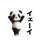 踊る！パンダのぬいぐるみ（個別スタンプ：2）