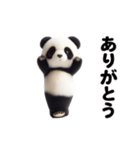 踊る！パンダのぬいぐるみ（個別スタンプ：5）