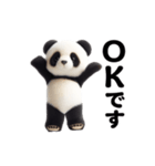 踊る！パンダのぬいぐるみ（個別スタンプ：7）