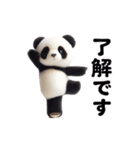 踊る！パンダのぬいぐるみ（個別スタンプ：8）