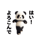 踊る！パンダのぬいぐるみ（個別スタンプ：11）