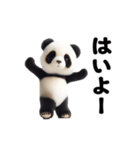 踊る！パンダのぬいぐるみ（個別スタンプ：12）