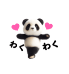 踊る！パンダのぬいぐるみ（個別スタンプ：15）