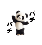 踊る！パンダのぬいぐるみ（個別スタンプ：16）