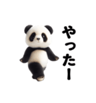 踊る！パンダのぬいぐるみ（個別スタンプ：17）