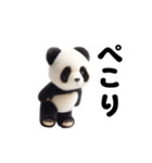 踊る！パンダのぬいぐるみ（個別スタンプ：19）