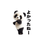 踊る！パンダのぬいぐるみ（個別スタンプ：20）