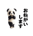 踊る！パンダのぬいぐるみ（個別スタンプ：21）