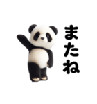 踊る！パンダのぬいぐるみ（個別スタンプ：24）