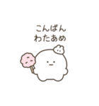 こつぶちゃん（食べ物ダジャレ）（個別スタンプ：3）