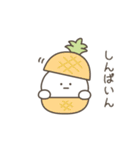 こつぶちゃん（食べ物ダジャレ）（個別スタンプ：8）