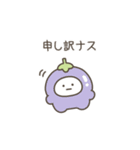 こつぶちゃん（食べ物ダジャレ）（個別スタンプ：10）