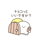こつぶちゃん（食べ物ダジャレ）（個別スタンプ：13）