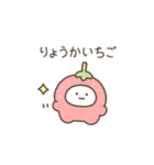 こつぶちゃん（食べ物ダジャレ）（個別スタンプ：17）