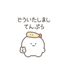 こつぶちゃん（食べ物ダジャレ）（個別スタンプ：20）